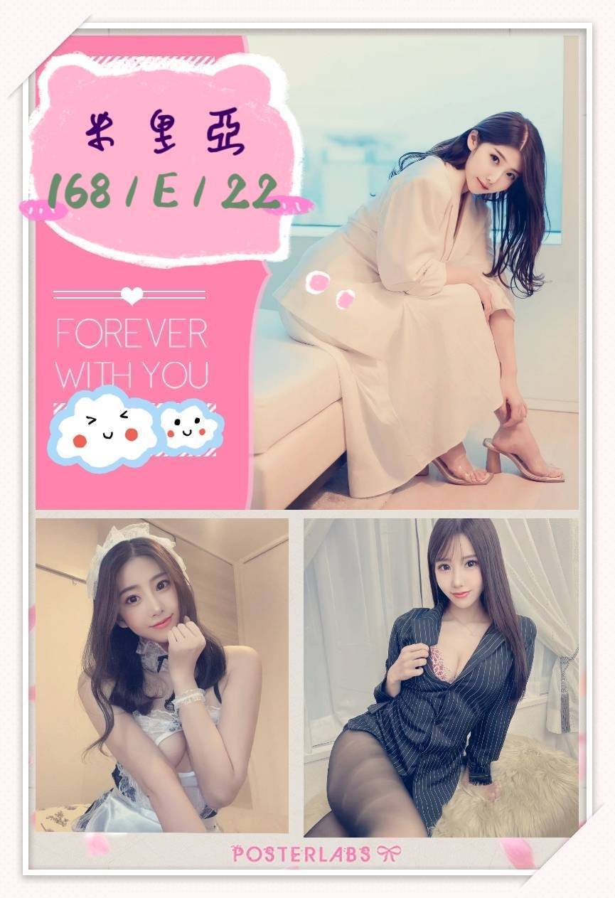 艾菲兒 嘉義 學妹 胸圍36D|年齡23